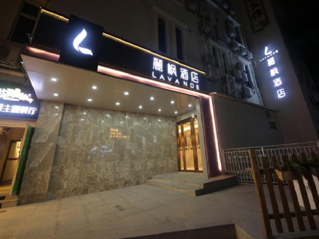 Lavande Hotels-Xiamen Zhongshan Road Pedestrian Street Ngoại thất bức ảnh